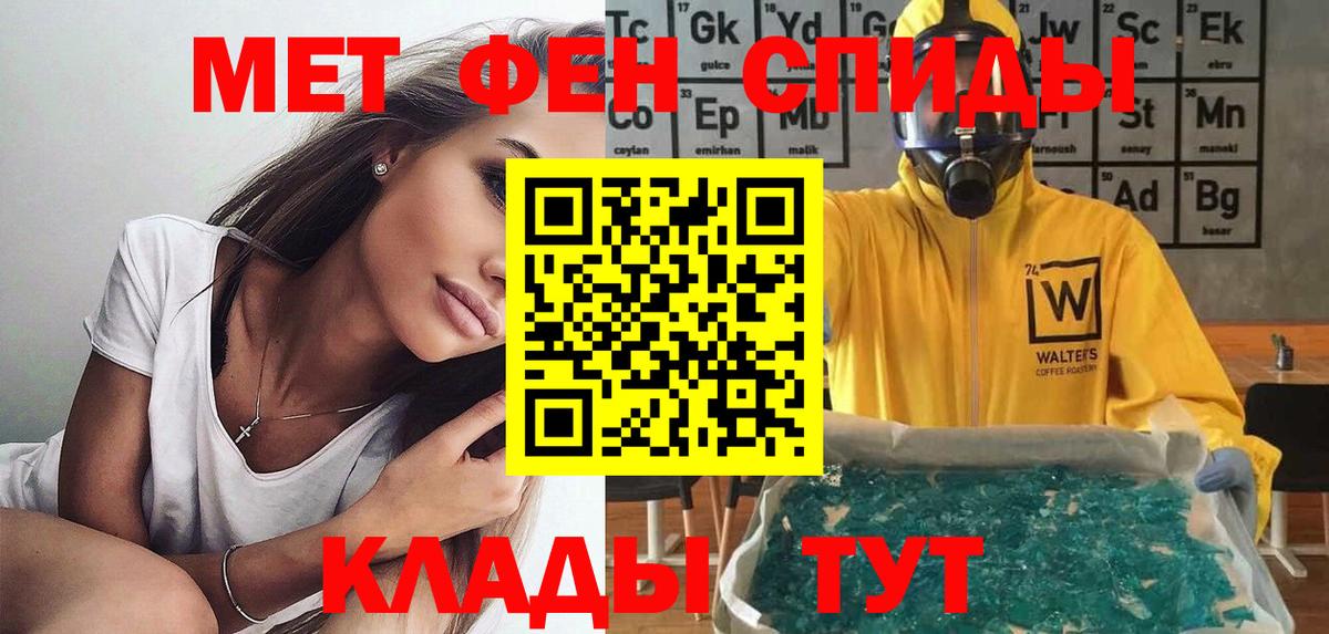 Михайловск  Amphetamine Premium  Вход с VPN 