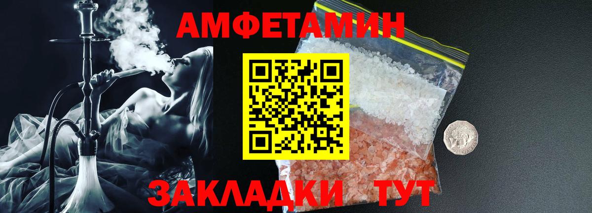 АМФ Premium Михайловск