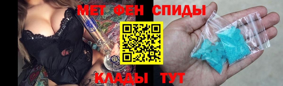 Alpha PVP СОЛЬ   Вход с VPN  Михайловск  Вейп ТГК  Метамфетамин  Меф МЯУ МЯУ кристаллы  Меф  ГАШИШ  Cocaine  Экстази  МАРИХУАНА 