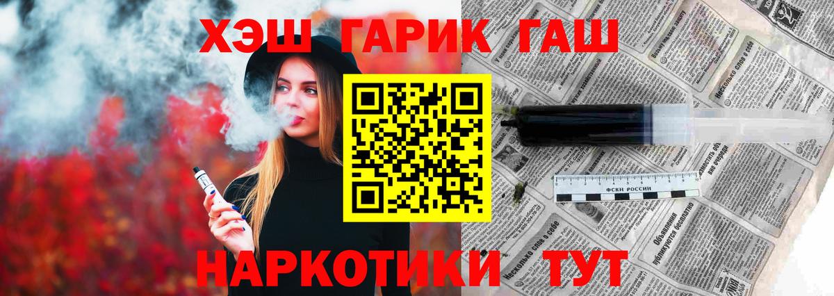 ГАШИШ гарик Михайловск