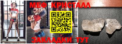 гашик Донецк