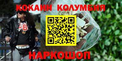 гашик Донецк