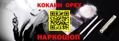 гашик Донецк
