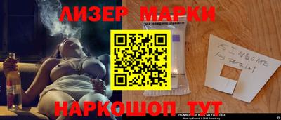 2c-b Донской