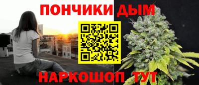 гашик Донецк