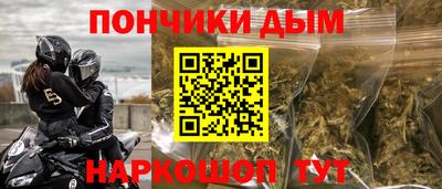 гашик Донецк