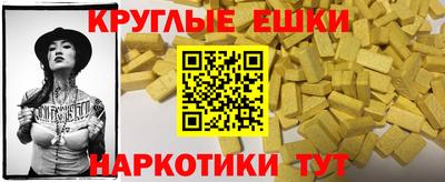 гашик Донецк
