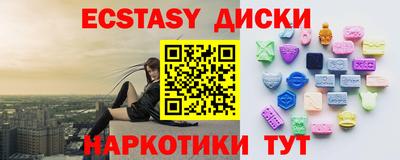гашик Донецк