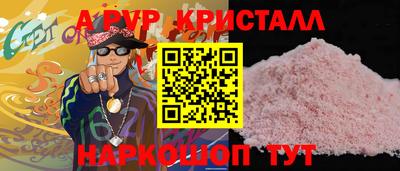 гашик Донецк