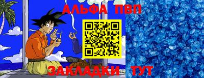 гашик Донецк