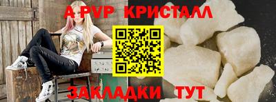 дживик Дубна