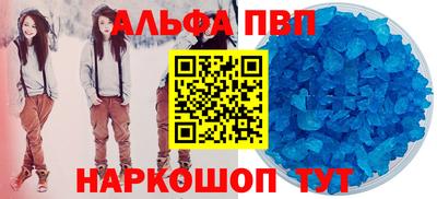2c-b Донской