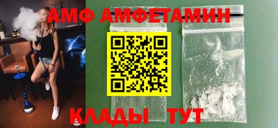 гашик Донецк