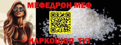 2c-b Донской