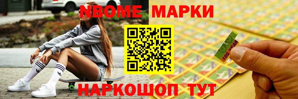 LSD-25 экстази кислота  Лсд 25 экстази  Лсд 25 экстази ecstasy  Михайловск  Вход с VPN 