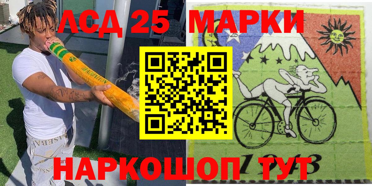 Марки N-bome 1,5мг Михайловск